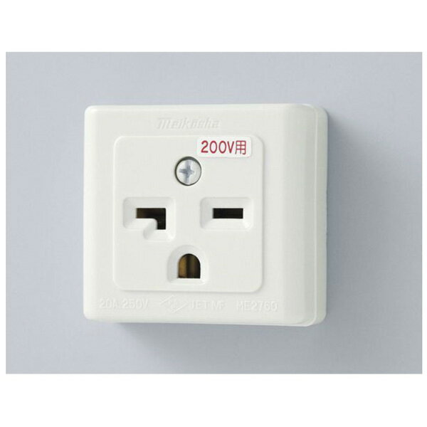 楽天市場】200v コンセント（家電）の通販