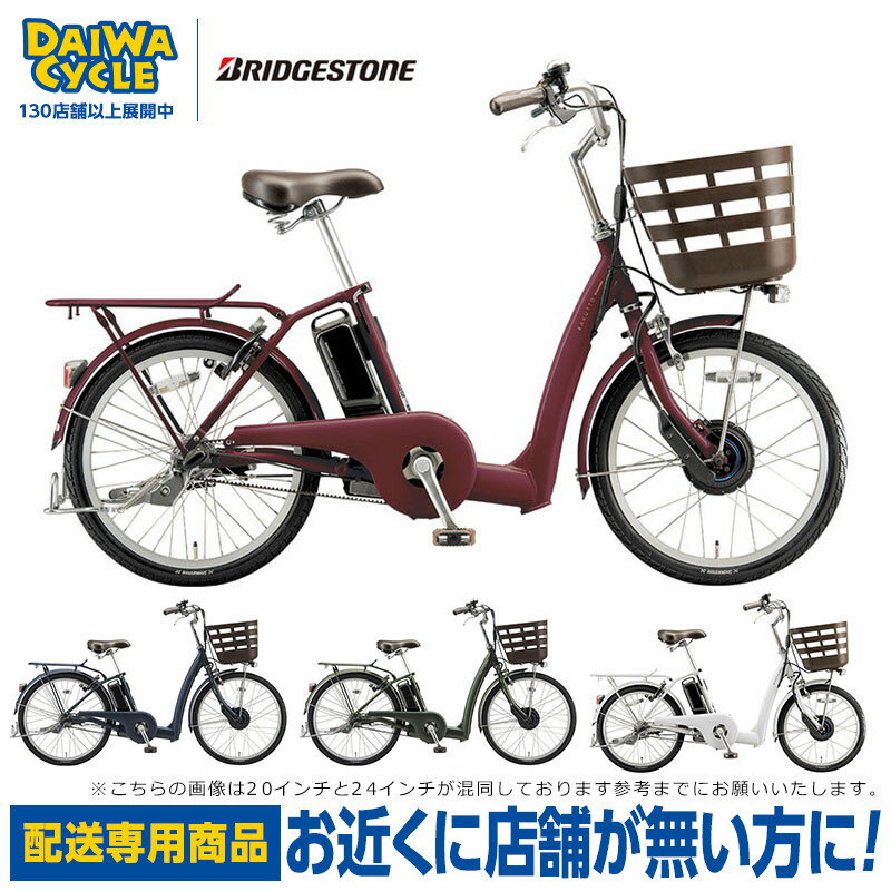 楽天市場】ラクット 20 インチの通販