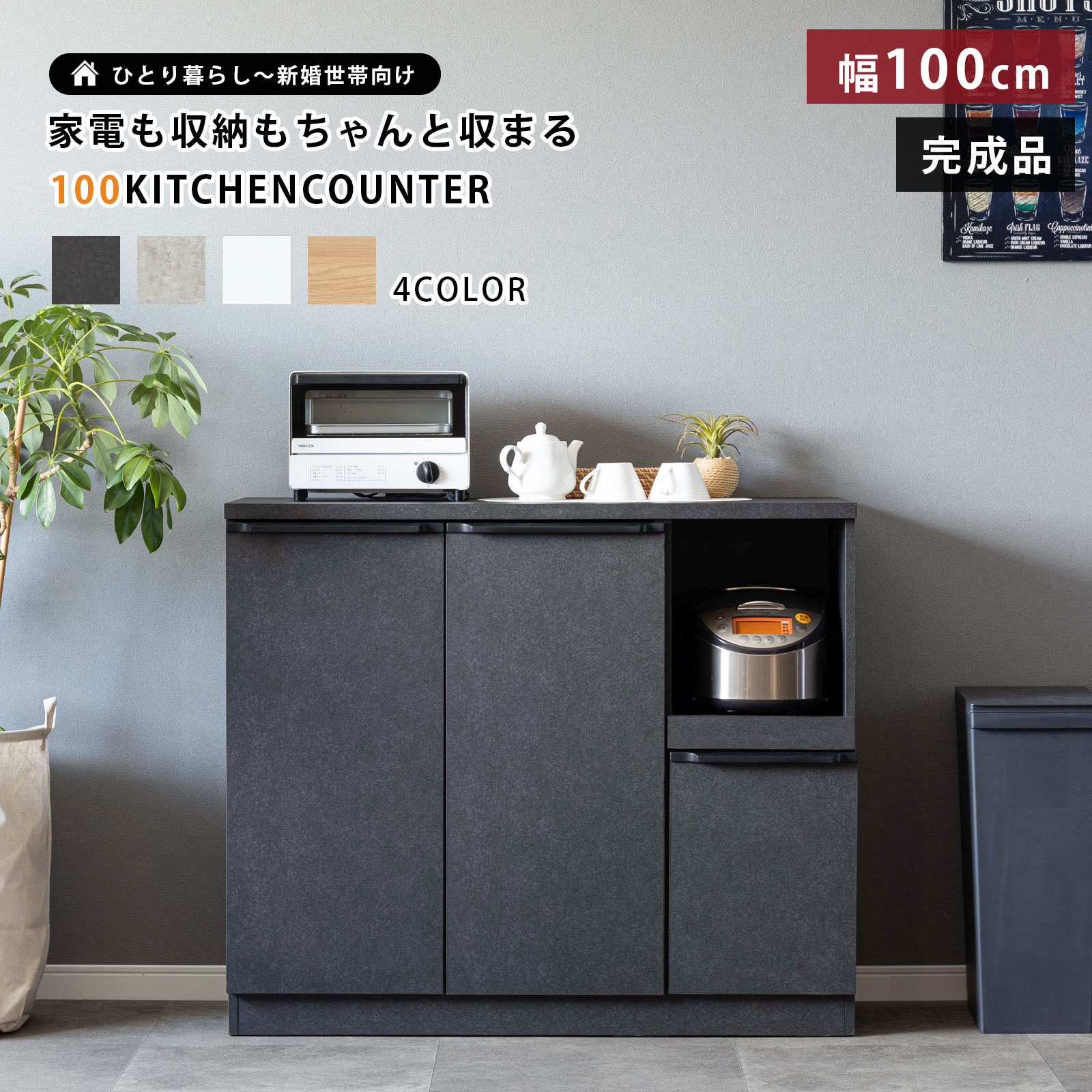 楽天市場】グレー（キッチンカウンター・カウンターワゴン｜キッチン