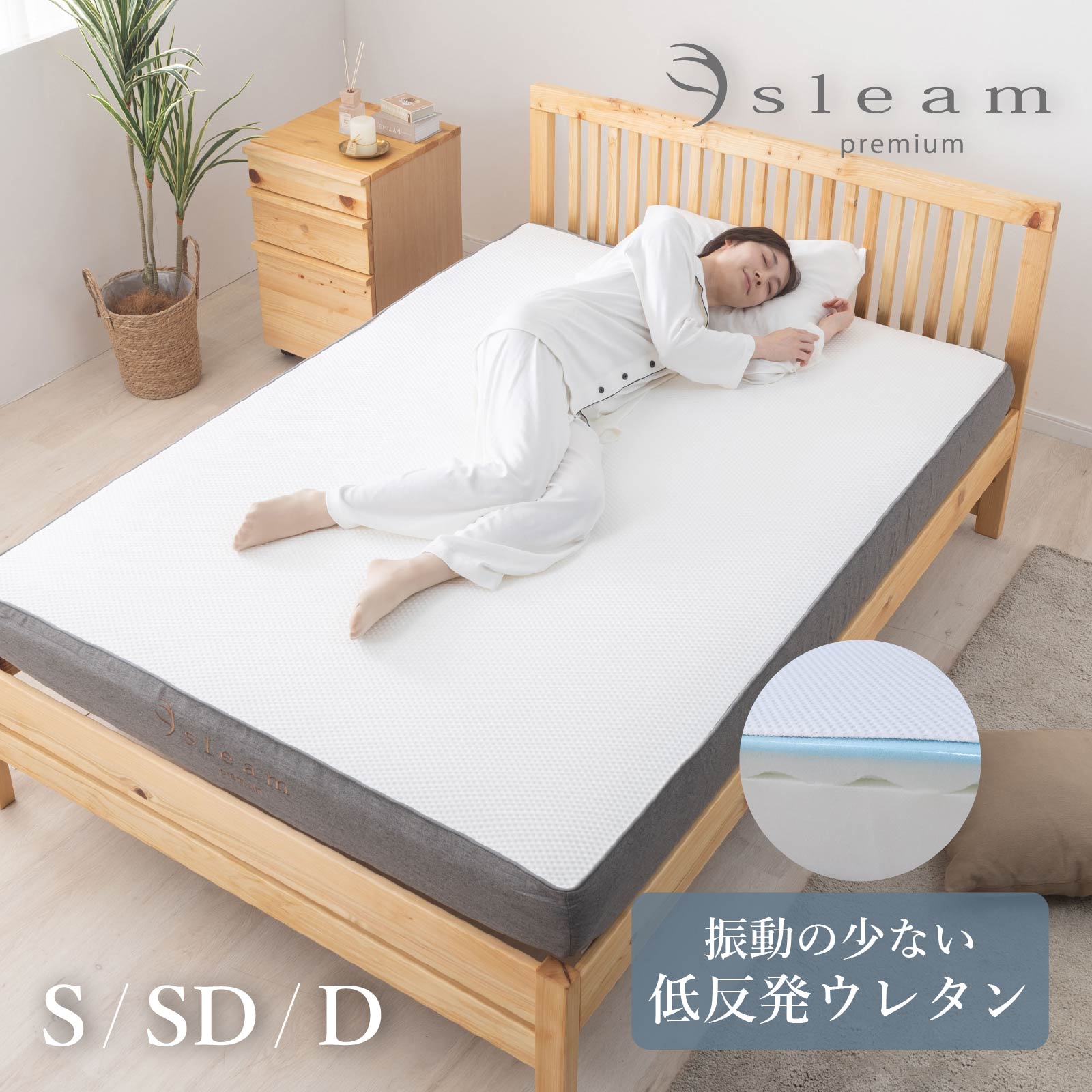 楽天市場】ノンコイルマットレス セミダブルの通販