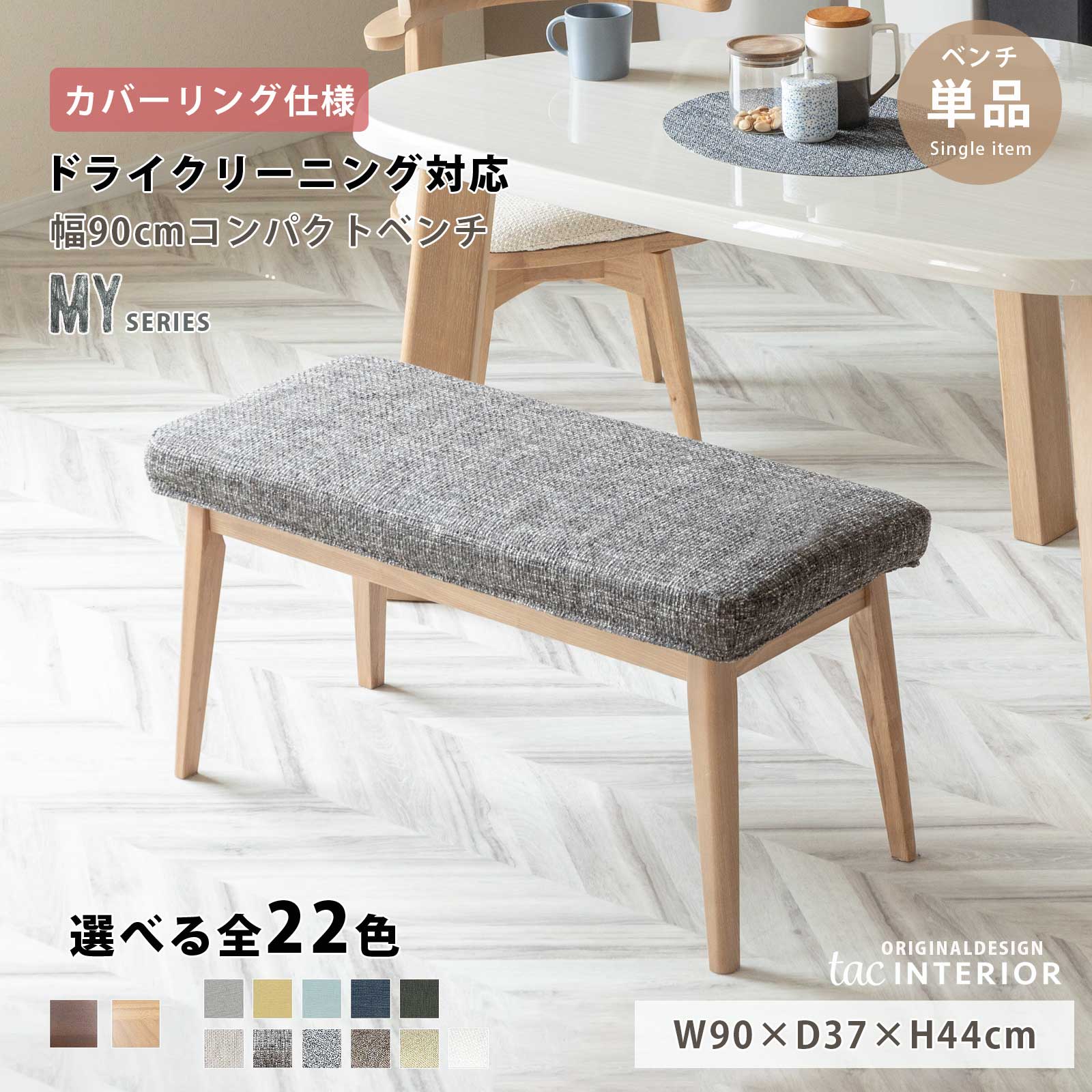 楽天市場】ダイニング ベンチ ネイビーの通販