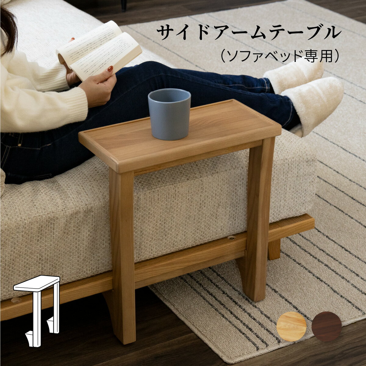 楽天市場】ホワイトオーク サイドテーブルの通販