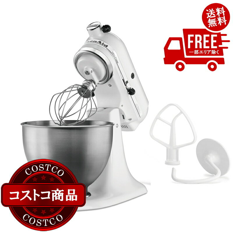 楽天市場】キッチンエイド スタンドミキサー 4.5の通販