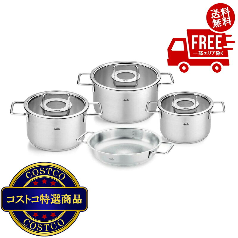 楽天市場】フィスラー 3点セットの通販