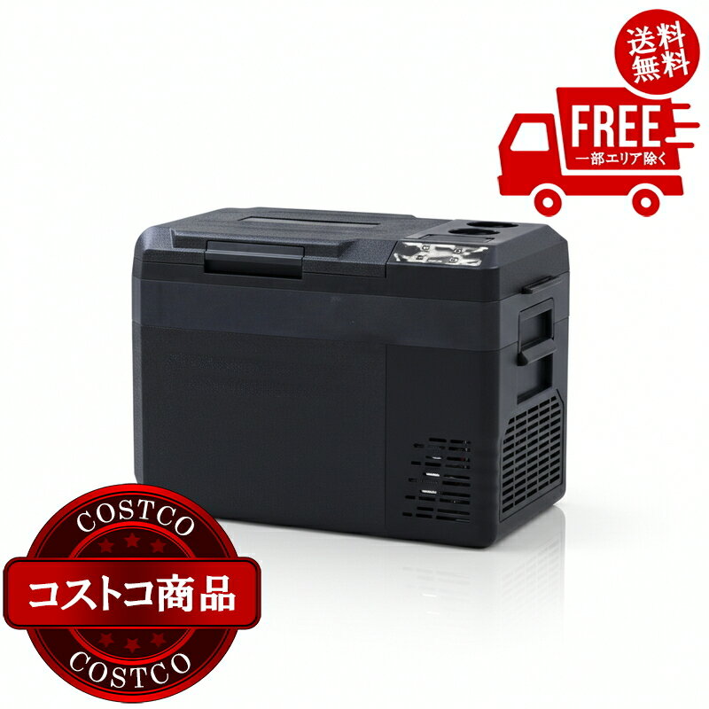 楽天市場】山善 ポータブル冷凍冷蔵庫 25L YFR-C25(B)の通販