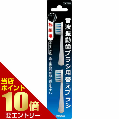 楽天市場】ソニックビューティープロ 電動歯ブラシの通販