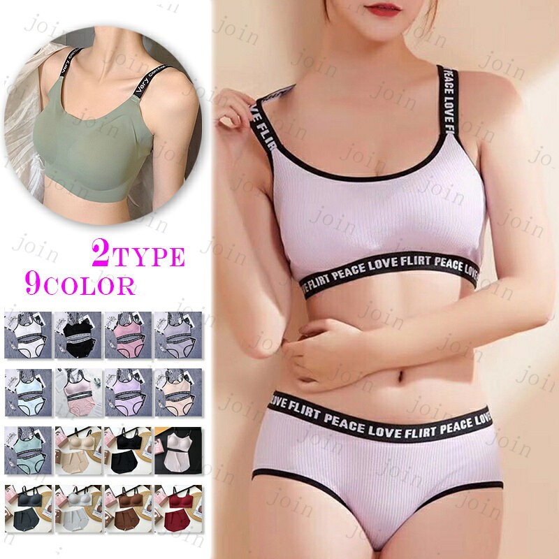 楽天市場】スポーツブラ セットの通販