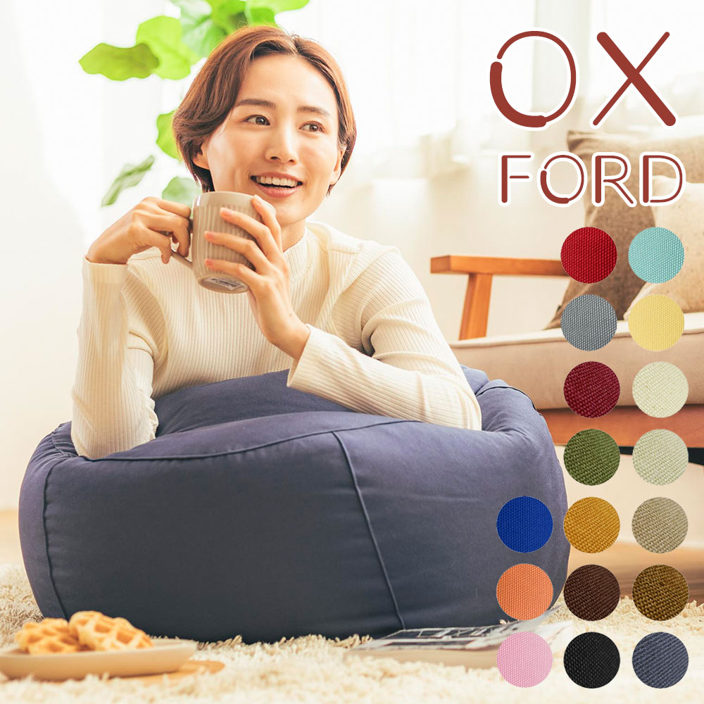 楽天市場】モロッコ プフ（カラーブルー）（インテリア・寝具・収納