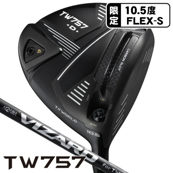 楽天市場】TW757の通販