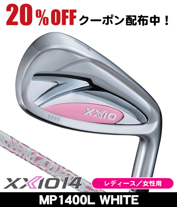 楽天市場】ゼクシオ 11 aw レディースの通販