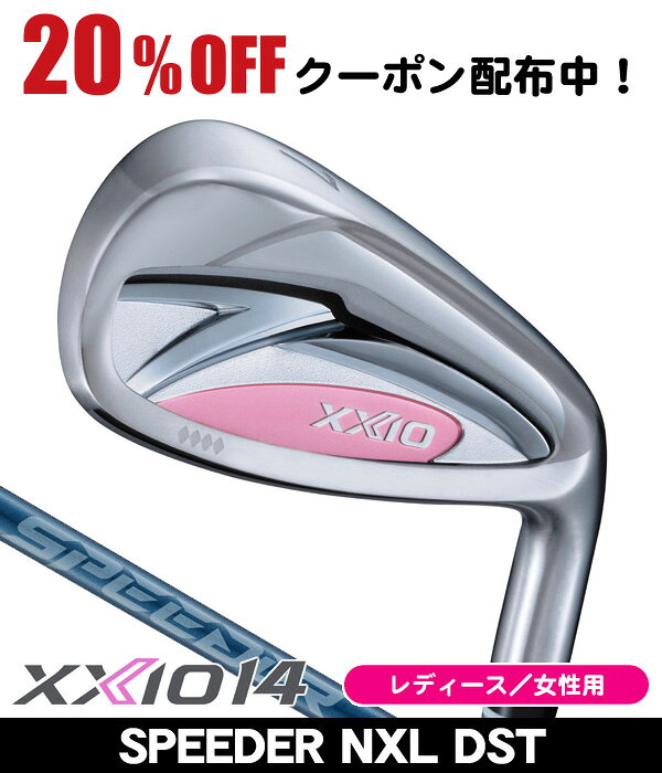 楽天市場】ダンロップ ゼクシオ 8 レディース アイアン単品の通販