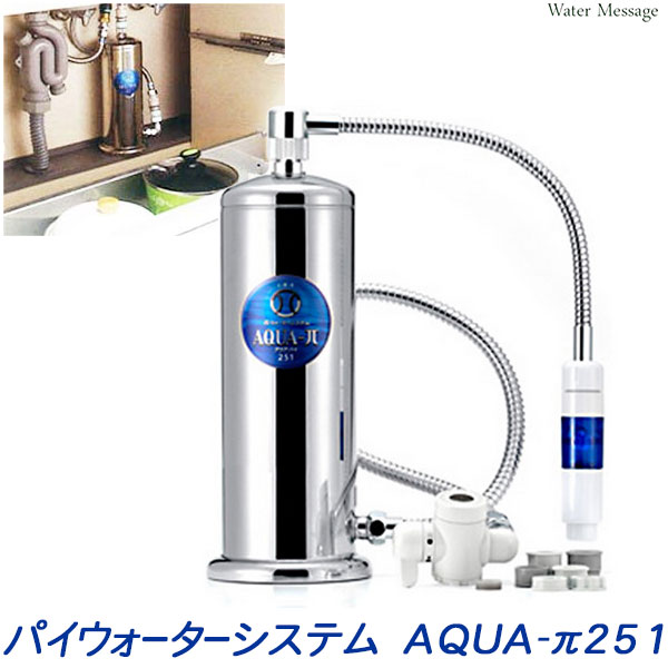 楽天市場】πウォーター（浄水器・整水器｜キッチン家電）：家電の通販