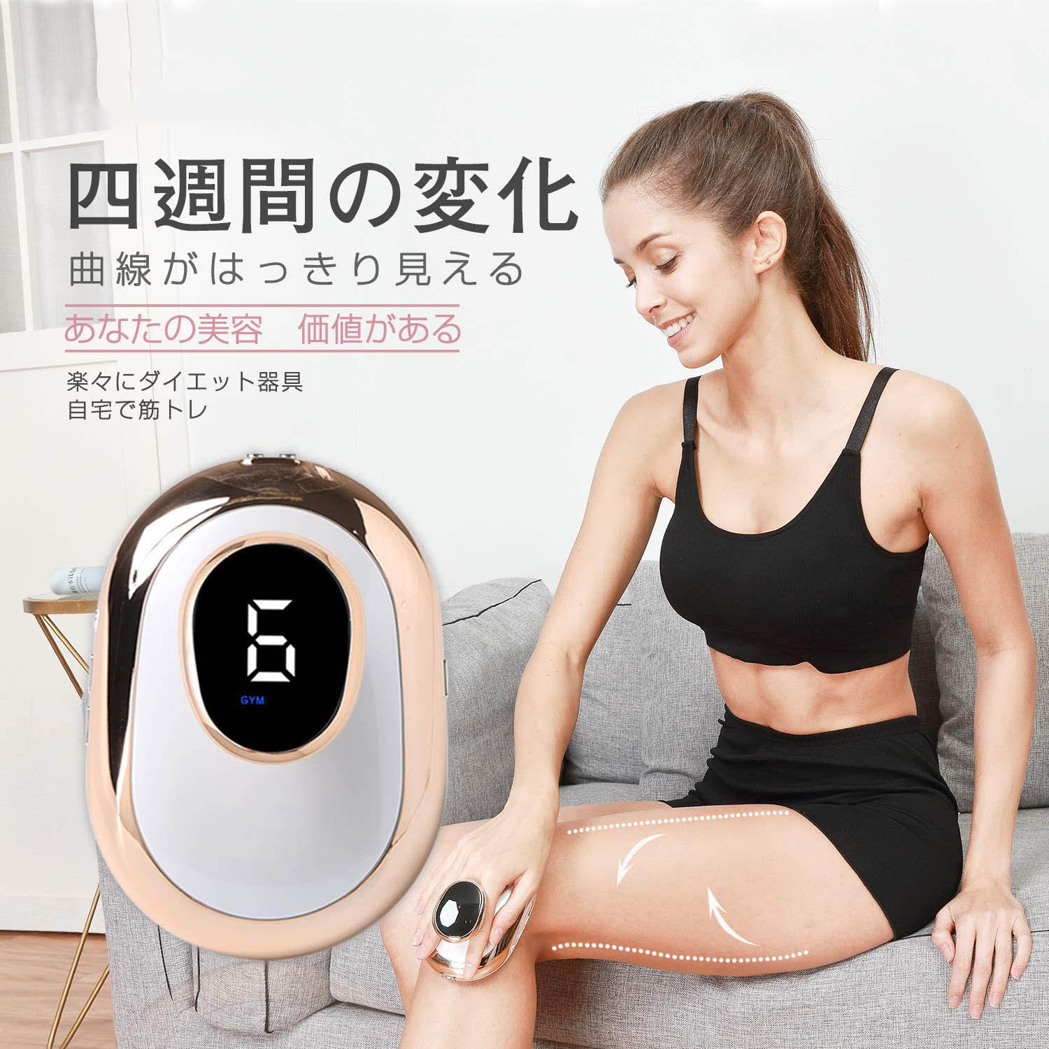 楽天市場】痩身 キャビテーション（美容・健康家電｜家電）の通販