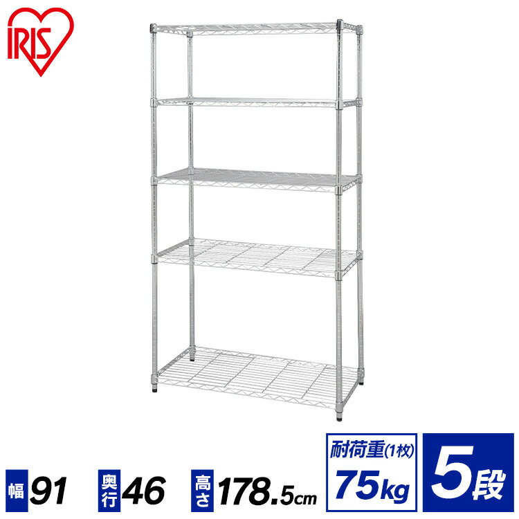 楽天市場】アイリスオーヤマ メタルラック se918の通販
