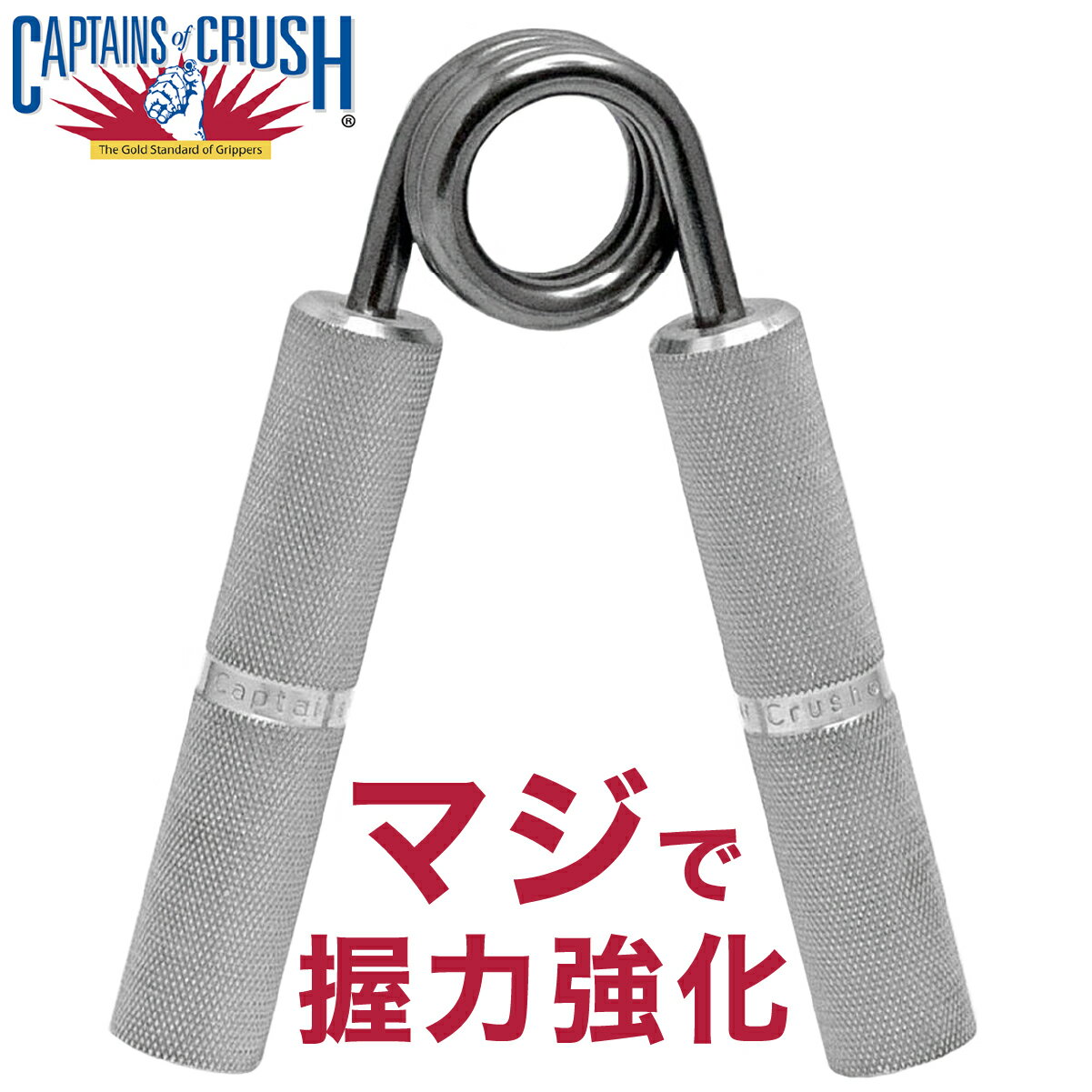 楽天市場】coc グリッパーの通販