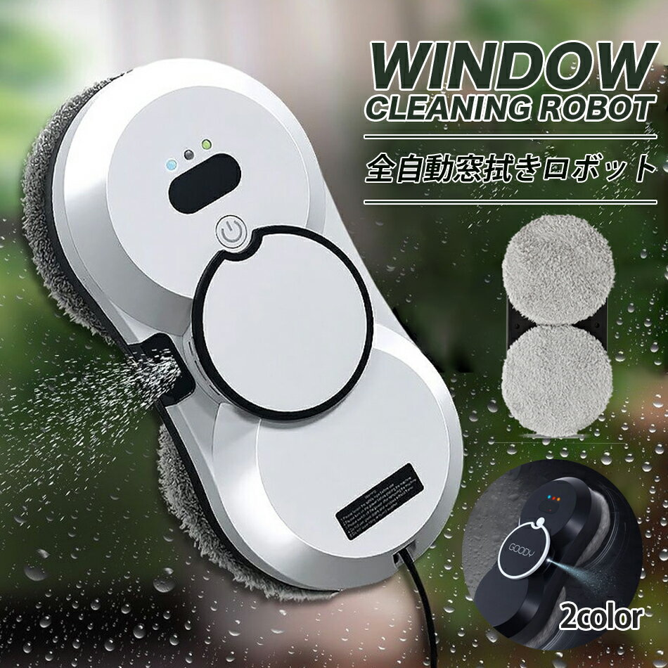 楽天市場】自動窓拭き機の通販