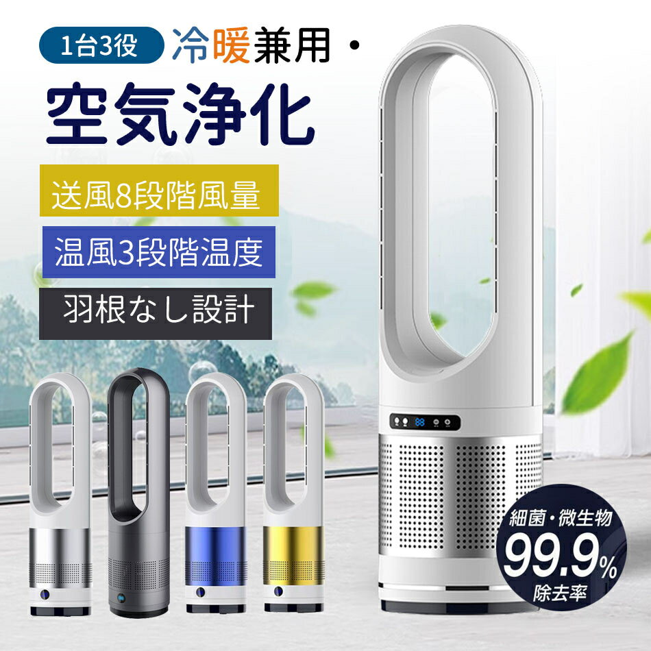 楽天市場】ダイソン タワーファン（扇風機・サーキュレーター｜季節