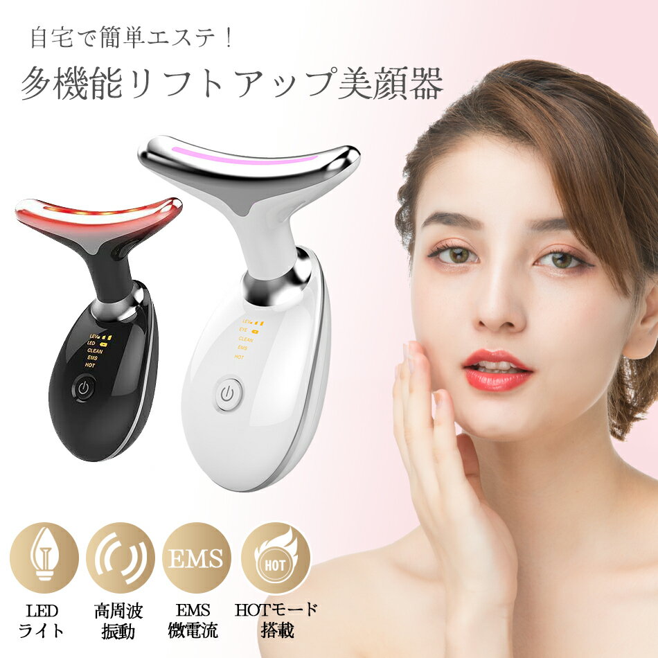 楽天市場】超音波 リフトアップの通販