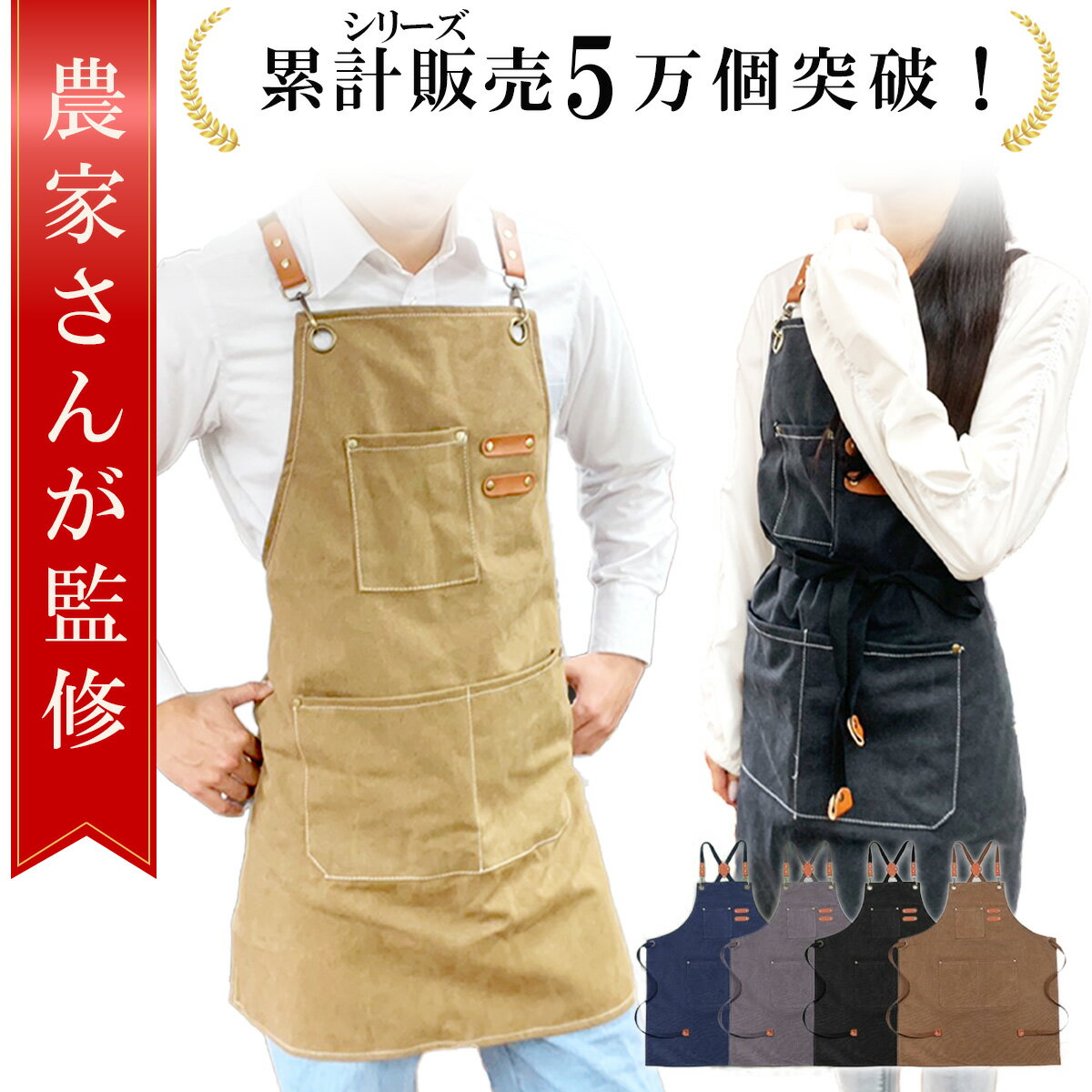 楽天市場】作業用 前掛けの通販