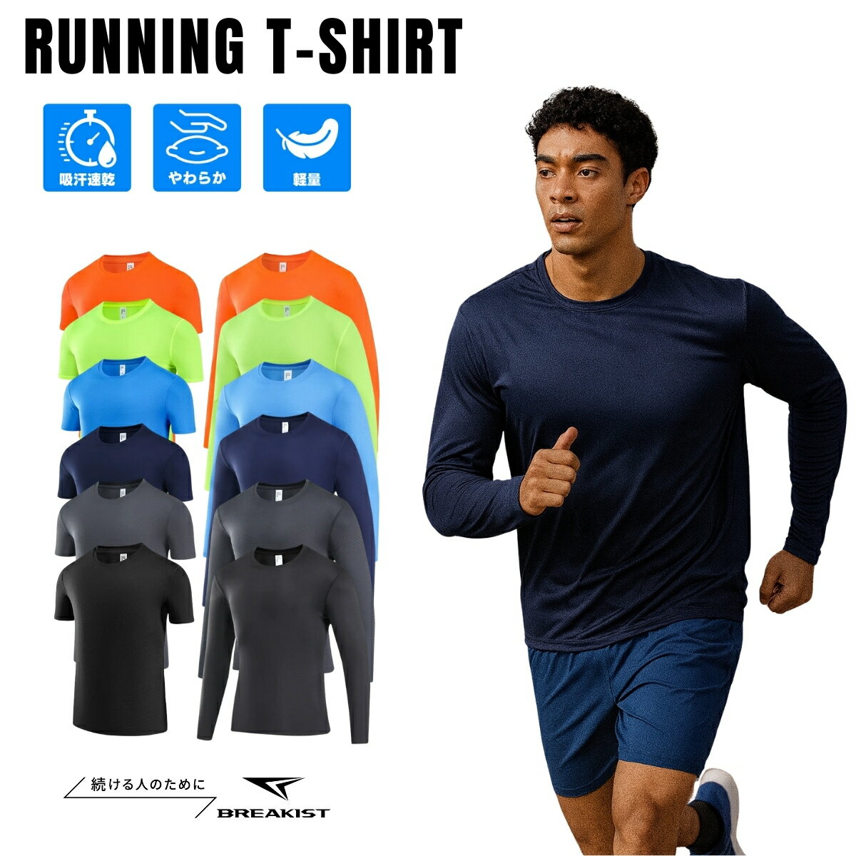 楽天市場】長袖（ランニング・マラソン｜スポーツ・アウトドア）の通販