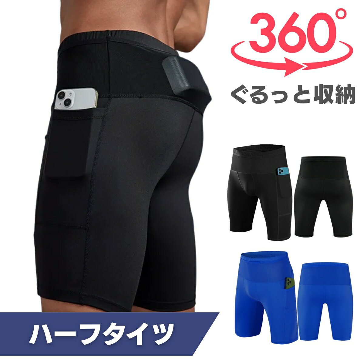 楽天市場】ランニング ハーフタイツ レディース（ウェア｜ランニング