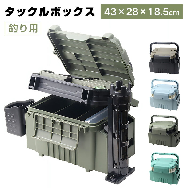 楽天市場】釣り具 ケース（タックルボックス・バッカン｜バッグ