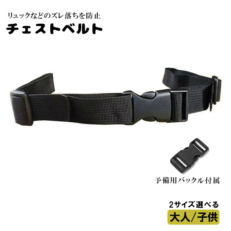 楽天市場】34 ベルトストッパーの通販