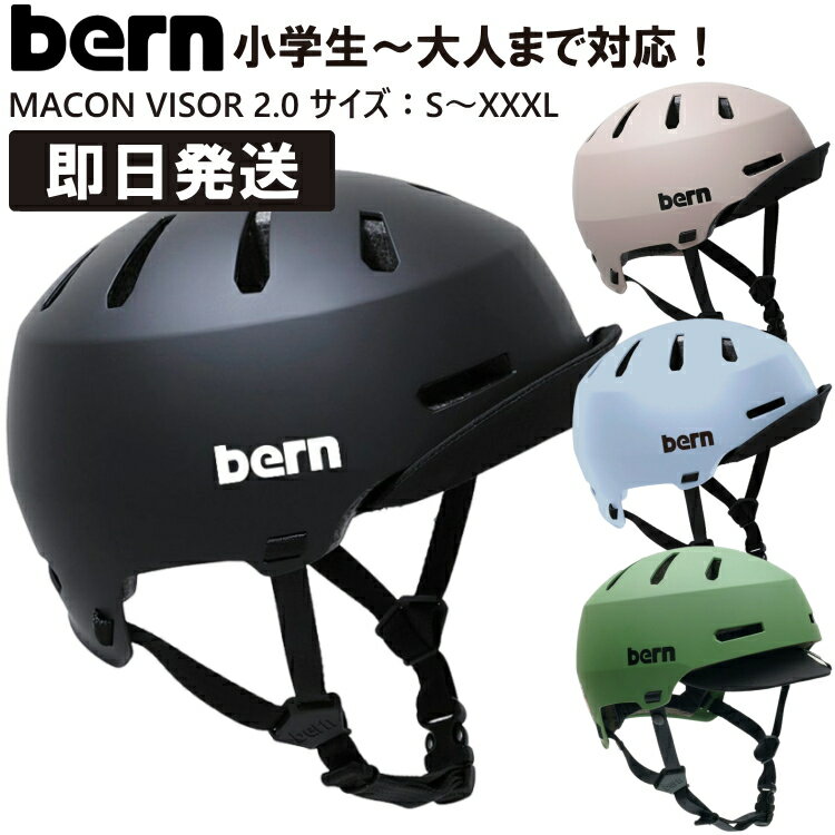 楽天市場】bern ヘルメット hard hatの通販