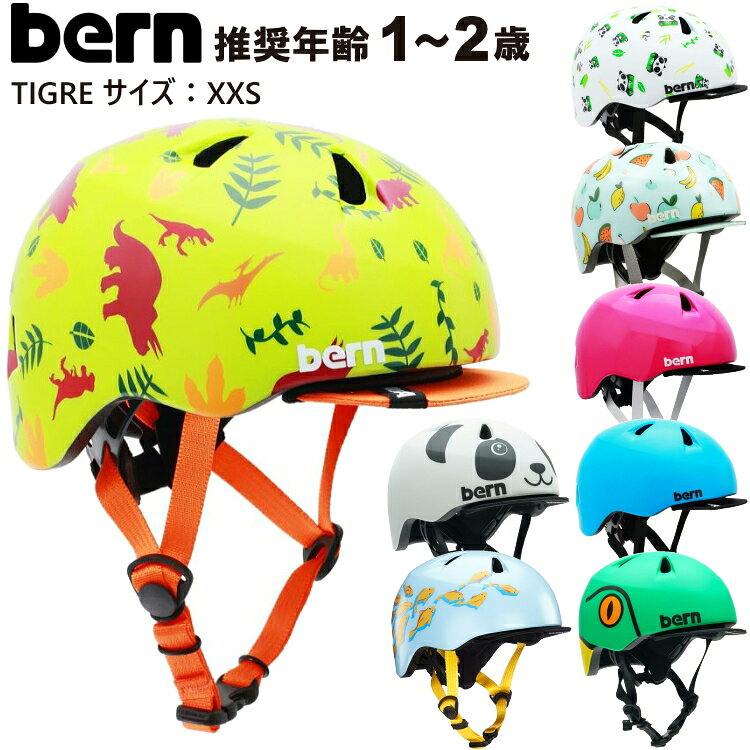 楽天市場】bern ヘルメット yellowの通販