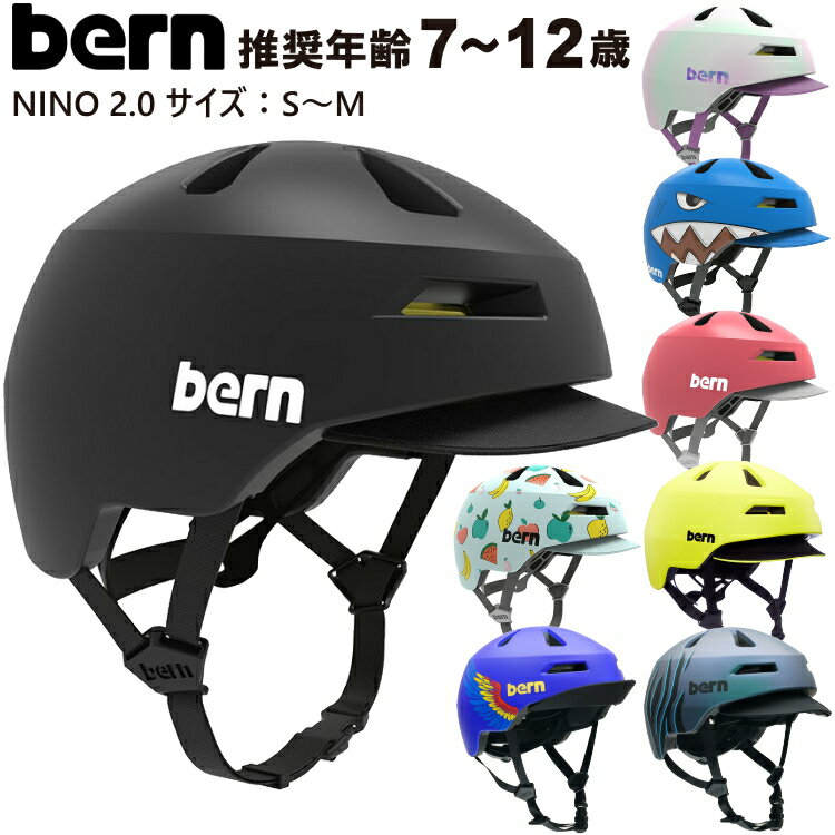 楽天市場】bern ヘルメット yellowの通販