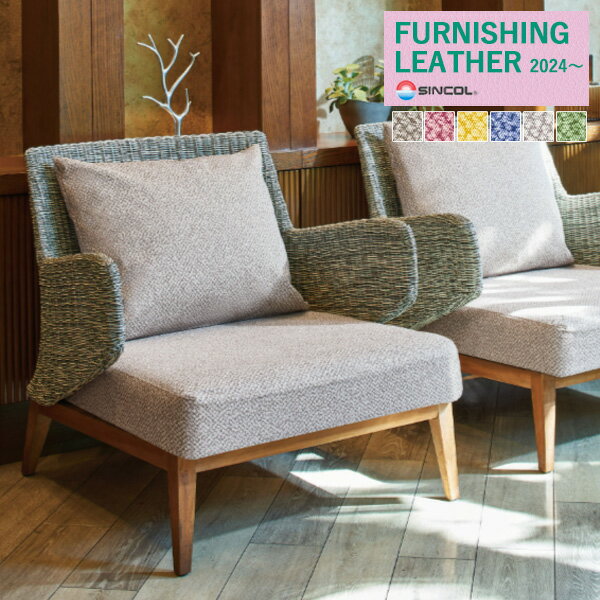 楽天市場】leather world ソファの通販