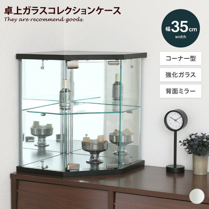 楽天市場】【クーポンで13％OFF！3/6 00:00~23:59限定！】コレクション