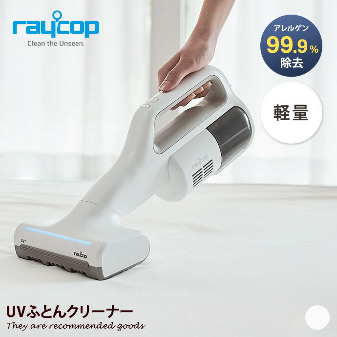 楽天市場】レイコップ バッテリーの通販