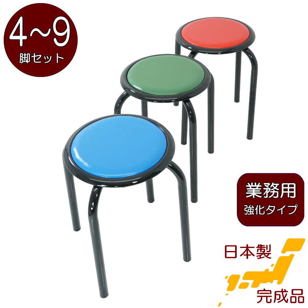 楽天市場】パイプ 椅子 丸 緑の通販