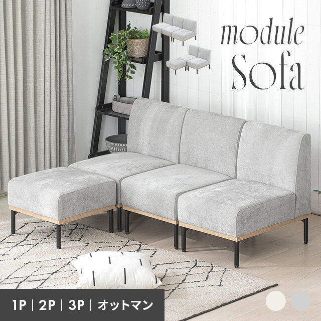 楽天市場】コンパクト ソファ（サイズ（ソファ）4人掛け ～（201cm