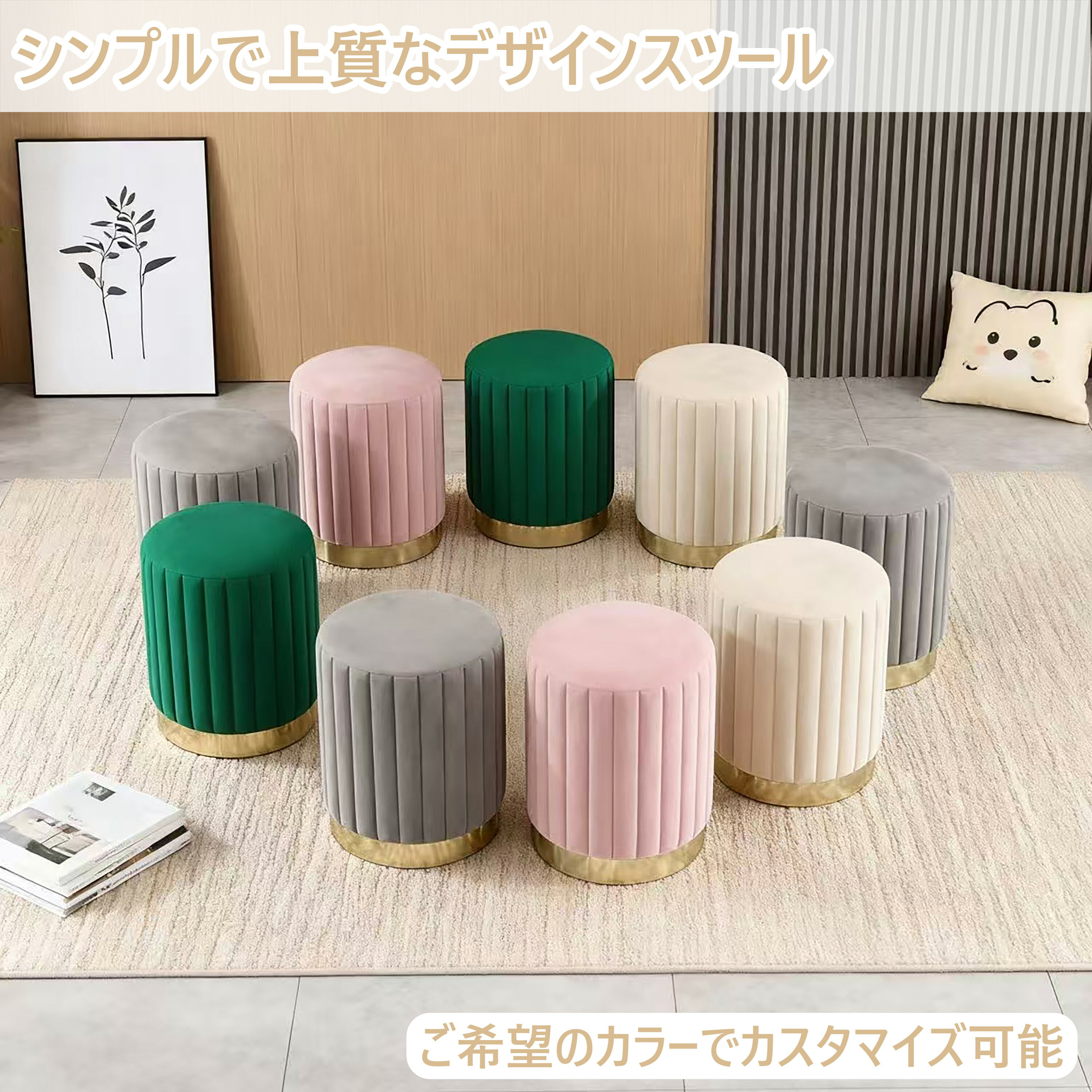 楽天市場】ベロア（スツール｜イス・チェア）：インテリア・寝具・収納