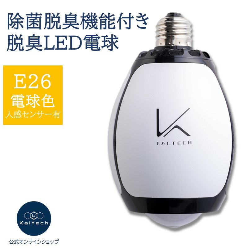 楽天市場】カルテック 脱臭led電球 昼白色 kl-b02 (klb02)の通販