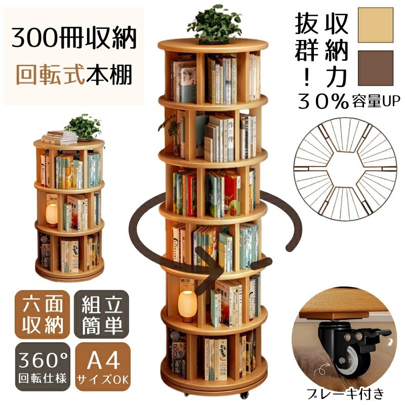 楽天市場】cdラック 回転の通販