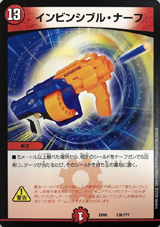 楽天市場】インビンシブルの通販