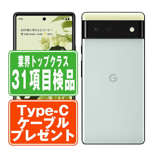 楽天市場】google pixel 6 本体（スマートフォン本体｜スマートフォン