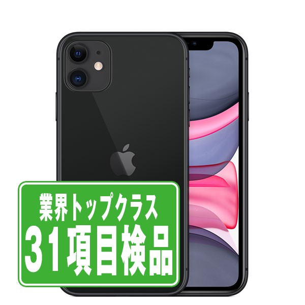 楽天市場】iphone 11 simフリーの通販