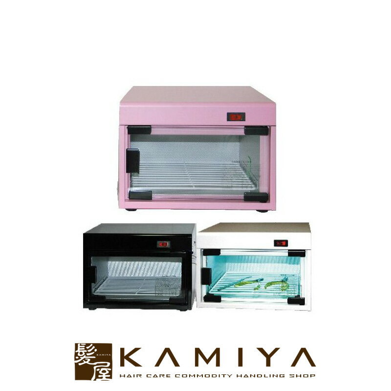 楽天市場】小型消毒器 uv180 ステリライザーの通販