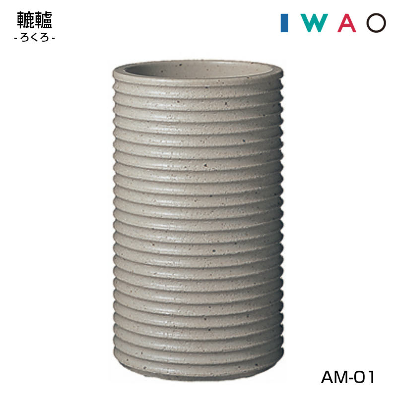 楽天市場】iwao 傘立ての通販