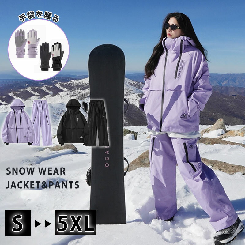 楽天市場】パープル（上下セット・つなぎ｜レディースウェア