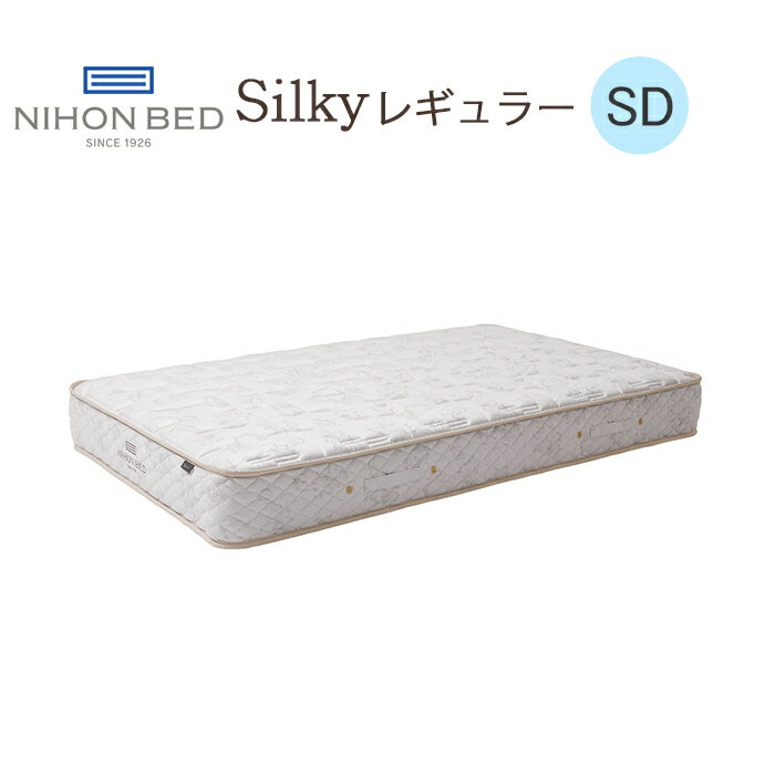 楽天市場】日本ベッド シルキーパフ セミダブルの通販