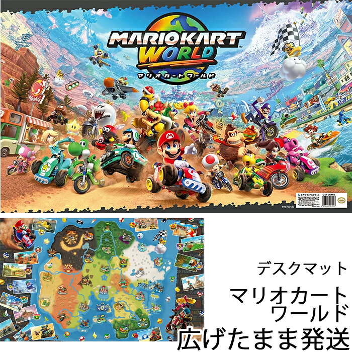 楽天市場】スーパーマリオ（学習机｜子供部屋用インテリア・寝具・収納