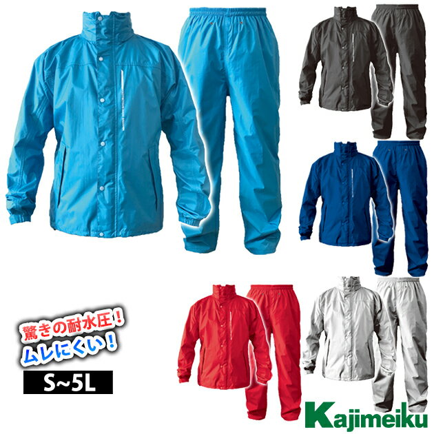 楽天市場】東レ レインスーツ 釣りの通販