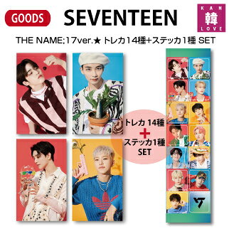 楽天市場】seventeen トレカ セットの通販
