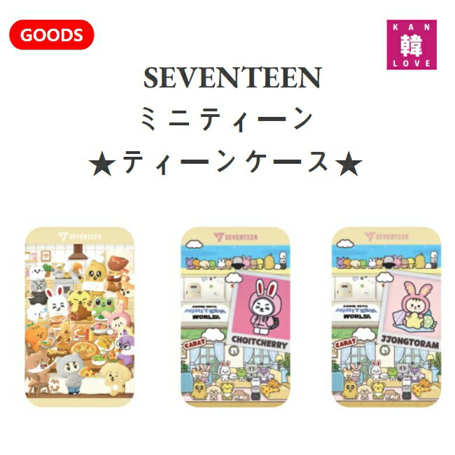 楽天市場】seventeen トレカ（CD・DVD）の通販