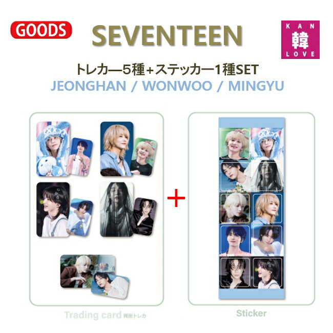 楽天市場】Seventeenの通販